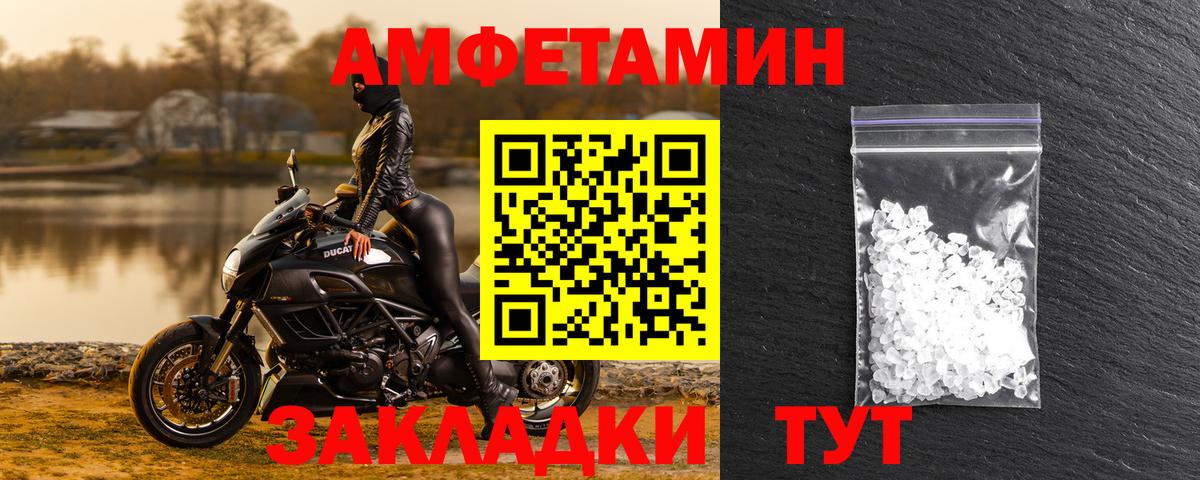 Сибай  АМФ VHQ  АМФ  Вход с VPN 