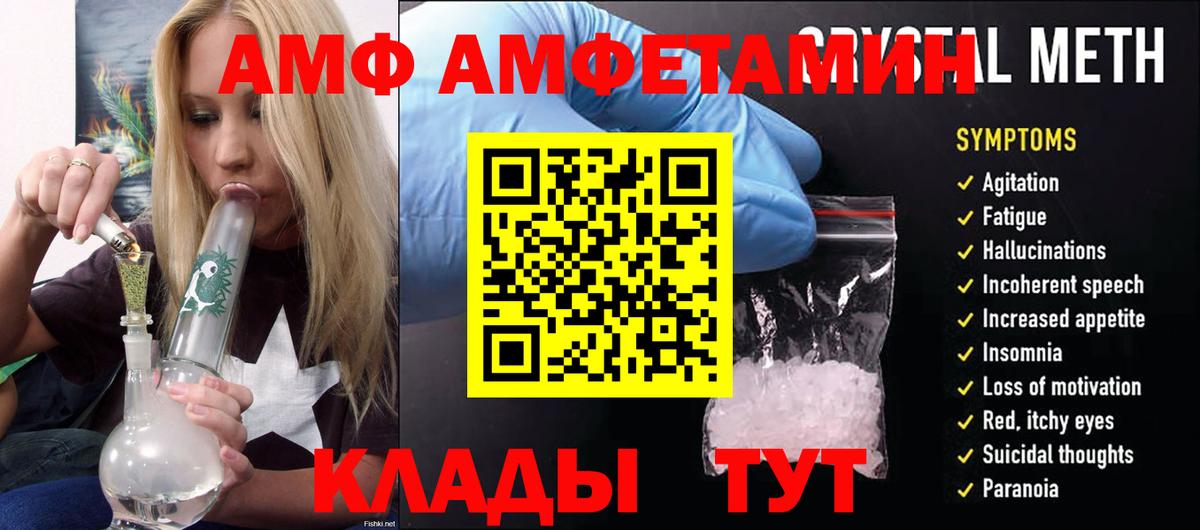 Купить наркотик  МЕФ   Канабис  Вход с VPN  Лсд 25  Альфа ПВП СК   Сибай  COCAIN  Гашиш 