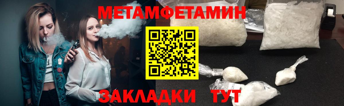 АМФ 97% Сибай