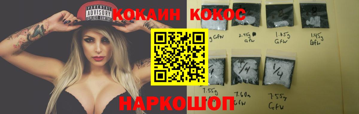Кокаин Колумбийский Сибай