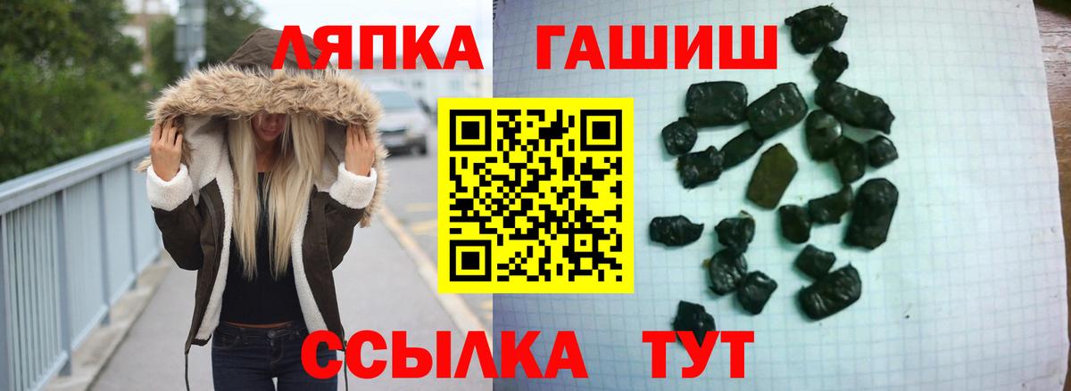 ГАШИШ 40% ТГК Сибай