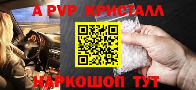 стафф Первоуральск