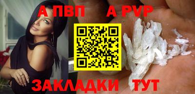 прущая мука Партизанск