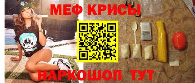 стафф Первоуральск