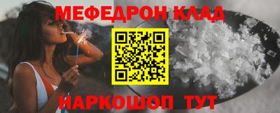 стафф Первоуральск