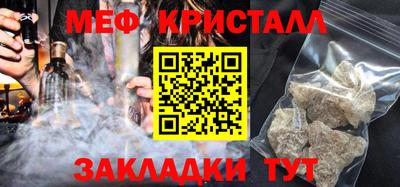 прущая мука Партизанск