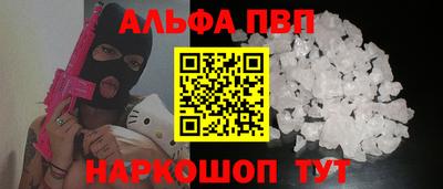 стафф Первоуральск