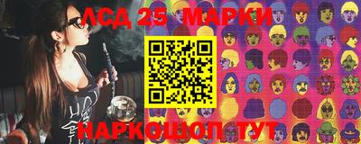 прущая мука Партизанск