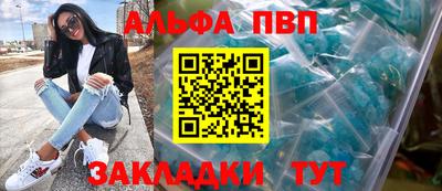 стафф Первоуральск