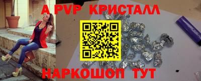 стафф Первоуральск