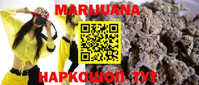 прущая мука Партизанск