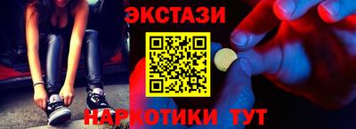 прущая мука Партизанск