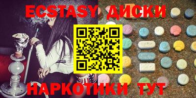 прущая мука Партизанск