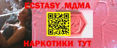 альфа пвп VHQ Пенза