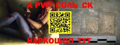 стафф Первоуральск