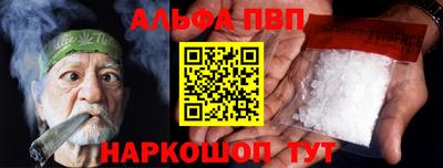 прущая мука Партизанск
