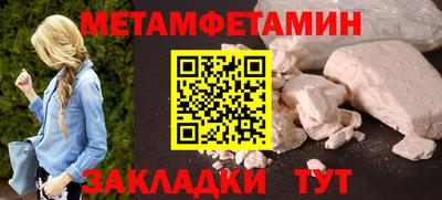 альфа пвп VHQ Пенза