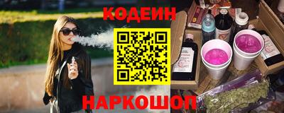 альфа пвп VHQ Пенза