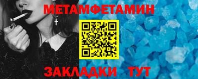 альфа пвп VHQ Пенза