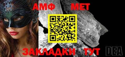 стафф Первоуральск