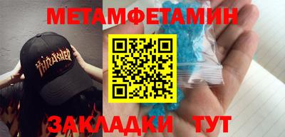 стафф Первоуральск