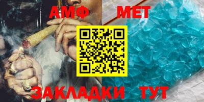 стафф Первоуральск