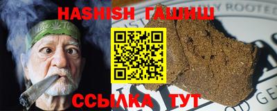 прущая мука Партизанск