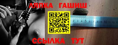 прущая мука Партизанск