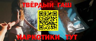 прущая мука Партизанск