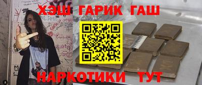 прущая мука Партизанск