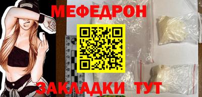 стафф Первоуральск