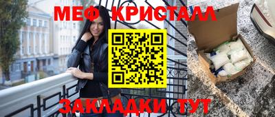 стафф Первоуральск