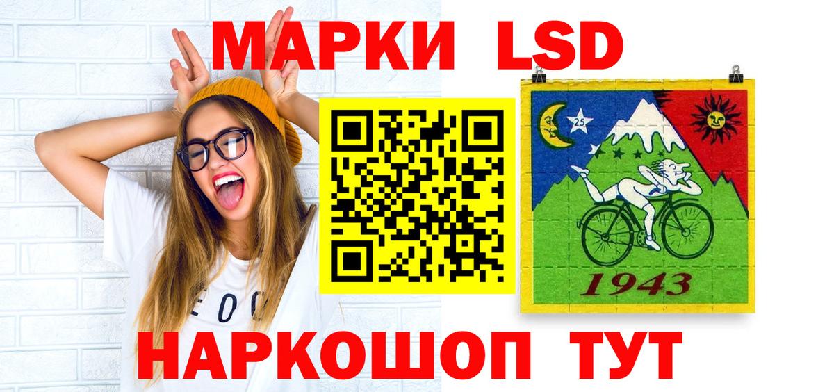 Сибай  ЛСД экстази кислота  ЛСД экстази  Вход с VPN 