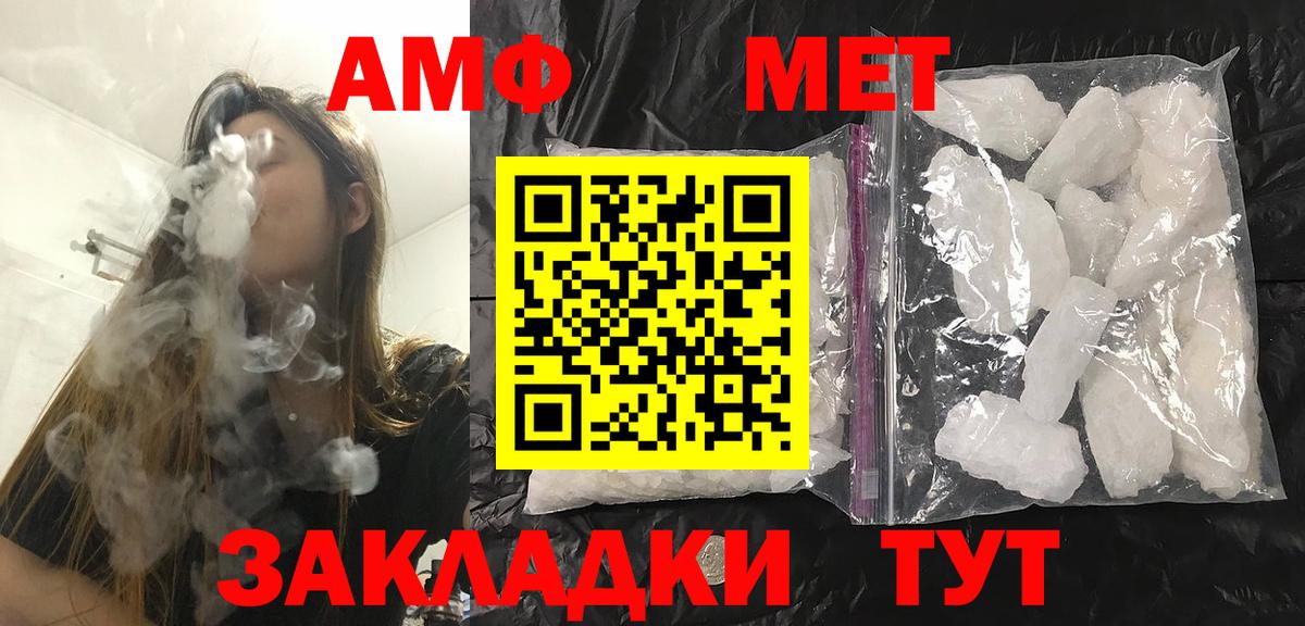 Метамфетамин Декстрометамфетамин 99.9% Сибай