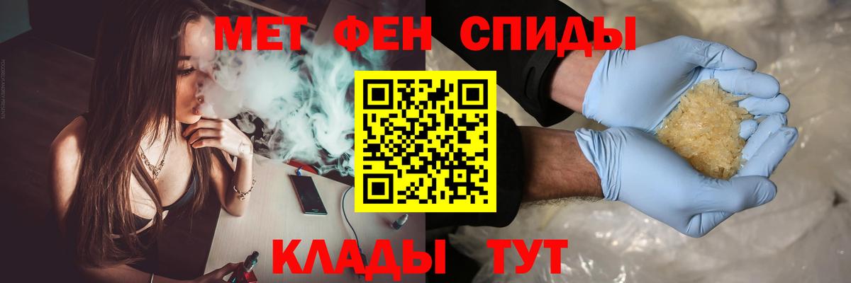 Сибай  МЕТАМФЕТАМИН Декстрометамфетамин 99.9%  Вход с VPN 