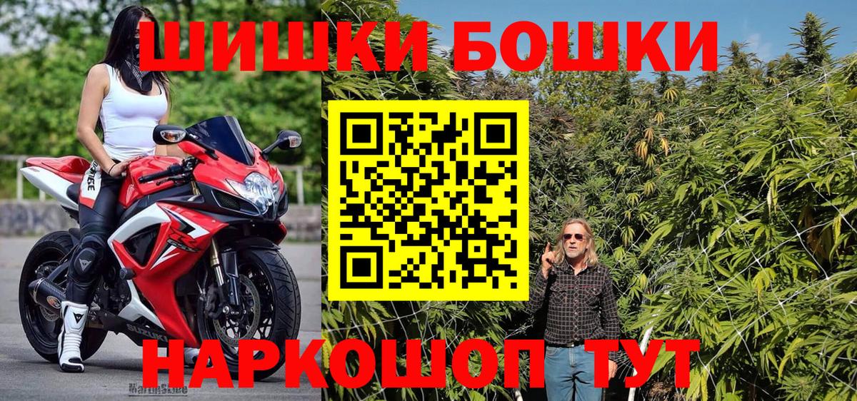 Бошки марихуана семена  Канабис Amnesia  Вход с VPN  Конопля сатива  Сибай 