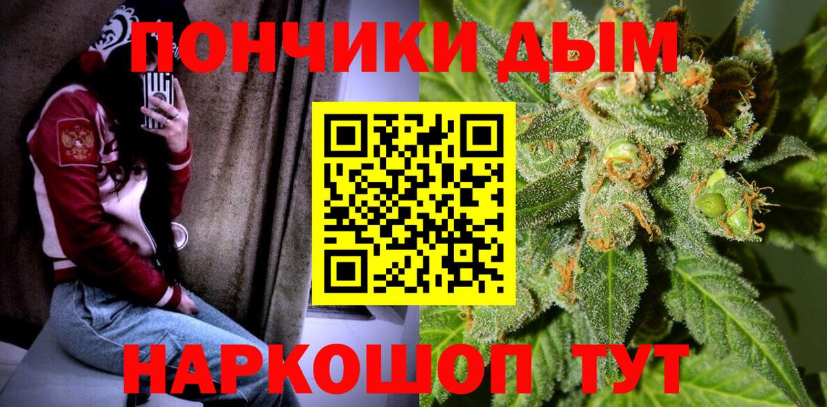 Каннабис LSD WEED Сибай